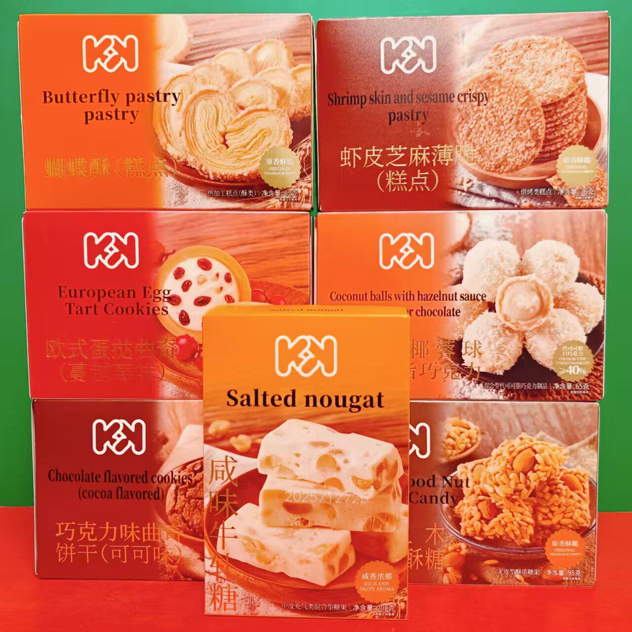 临期特价超友味欧式蛋挞曲奇虾片芝麻薄脆蝴蝶酥榛子酱椰蓉球盒装