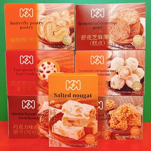 临期特价超友味欧式蛋挞曲奇虾片芝麻薄脆蝴蝶酥榛子酱椰蓉球盒装
