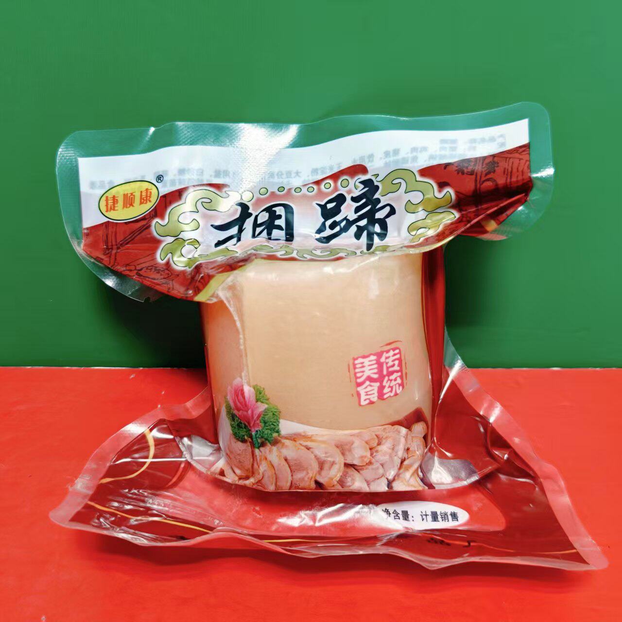 临期特价 捷顺康捆蹄水晶肘约200g 猪皮火腿肠下酒菜即食猪肉熟食