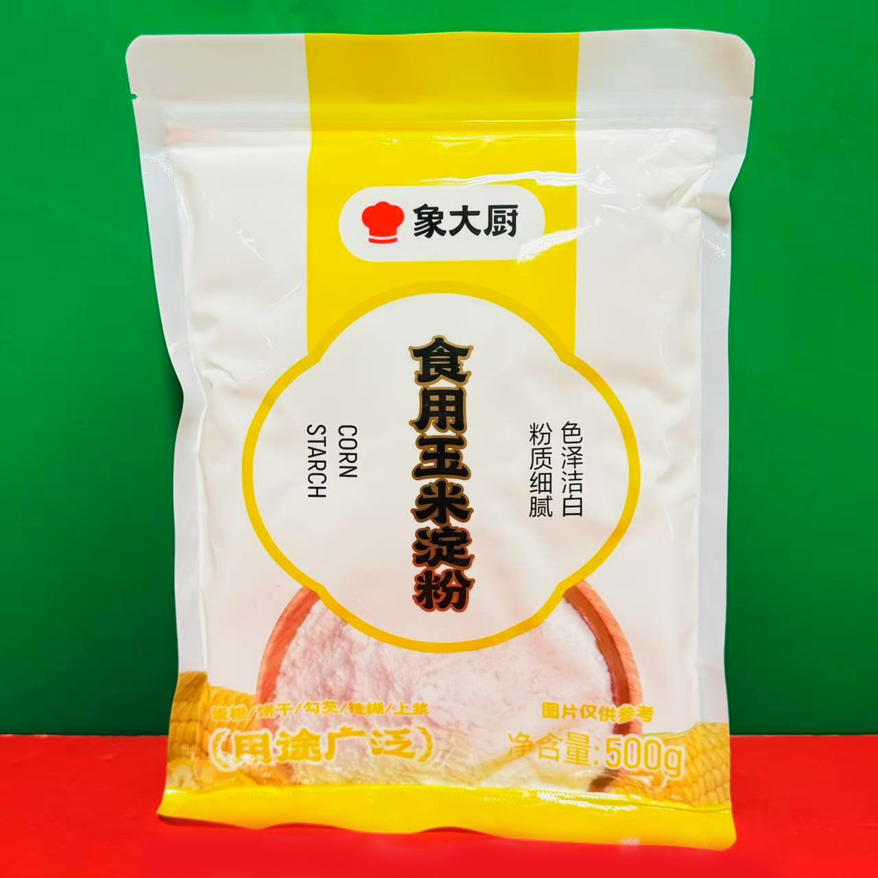 临期特价 象大厨食用玉米淀粉500g袋装 蛋糕烘焙勾芡生粉煎炸裹粉