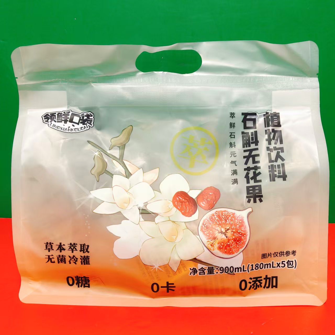 临期特价 领鲜口袋石斛无花果植物饮料900ml(180ml*5袋)休闲饮品