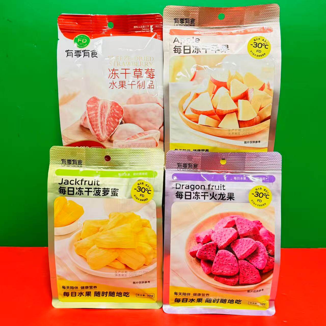 临期特价 有零有食每日冻干苹果草莓菠萝蜜火龙果15g-22g袋装零食
