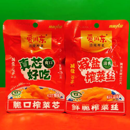 爱川东涪陵榨菜脆口榨菜芯鲜脆榨菜丝53g袋装开袋即食下饭菜泡菜