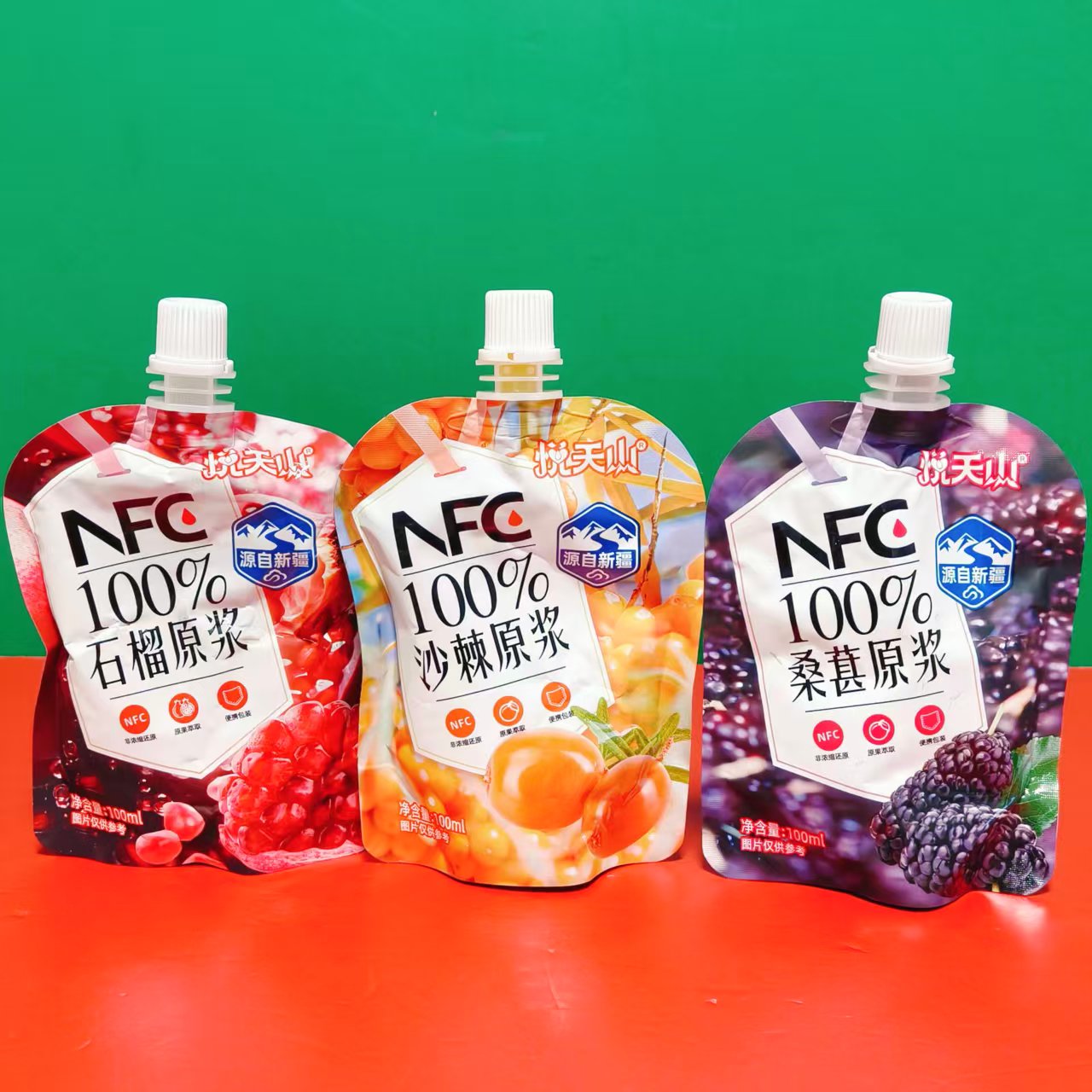 临期特价新疆NFC非浓缩还原桑葚石榴沙棘原浆100ml袋装果蔬汁饮品