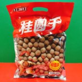 红源红桂圆干500g袋装 开袋即食煲汤熬粥龙眼干休闲零食水果干制品