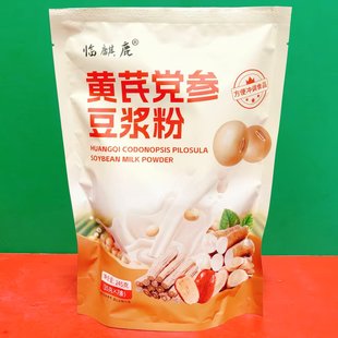 特价 临麒鹿黄芪党参豆浆粉245g 早餐方便冲调食品豆浆粉 7条 35g