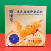 风味即食花胶170g盒装 临期特价 徽缘堂杨枝甘露口味港式 开盖即食