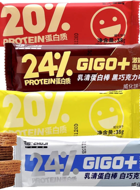 初吉巧克力味蛋白棒威化饼干38g原味花生味夹心饼干点心便携早餐