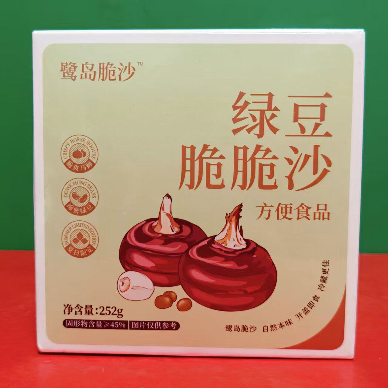 临期特价鹭岛绿豆脆脆沙252g盒装开盖即食爽脆马蹄绿豆方便速食粥