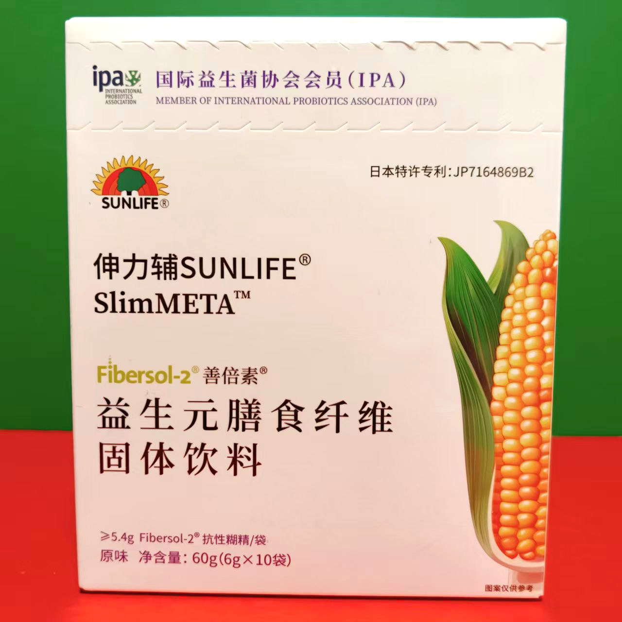 临期特价伸力辅普倍素益生元膳食纤维固体饮料60g(6g*10袋)冲饮品