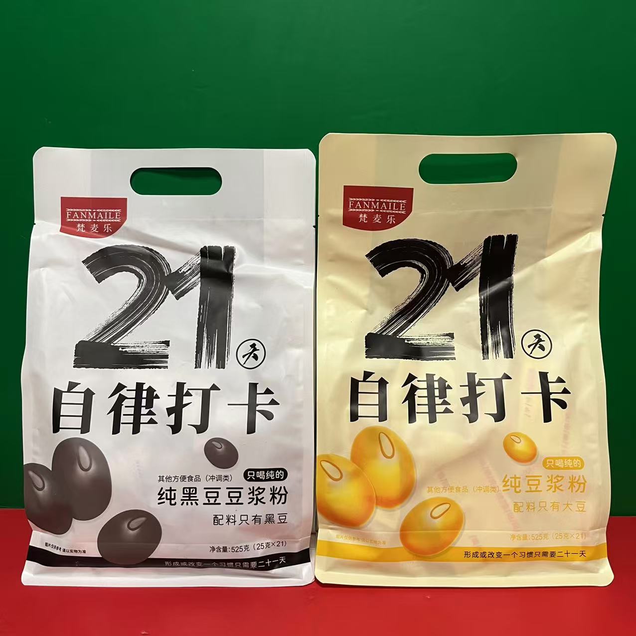 特价售卖 梵麦乐自律打卡21天纯黑豆浆粉525g(25g*21) 冲调豆浆粉