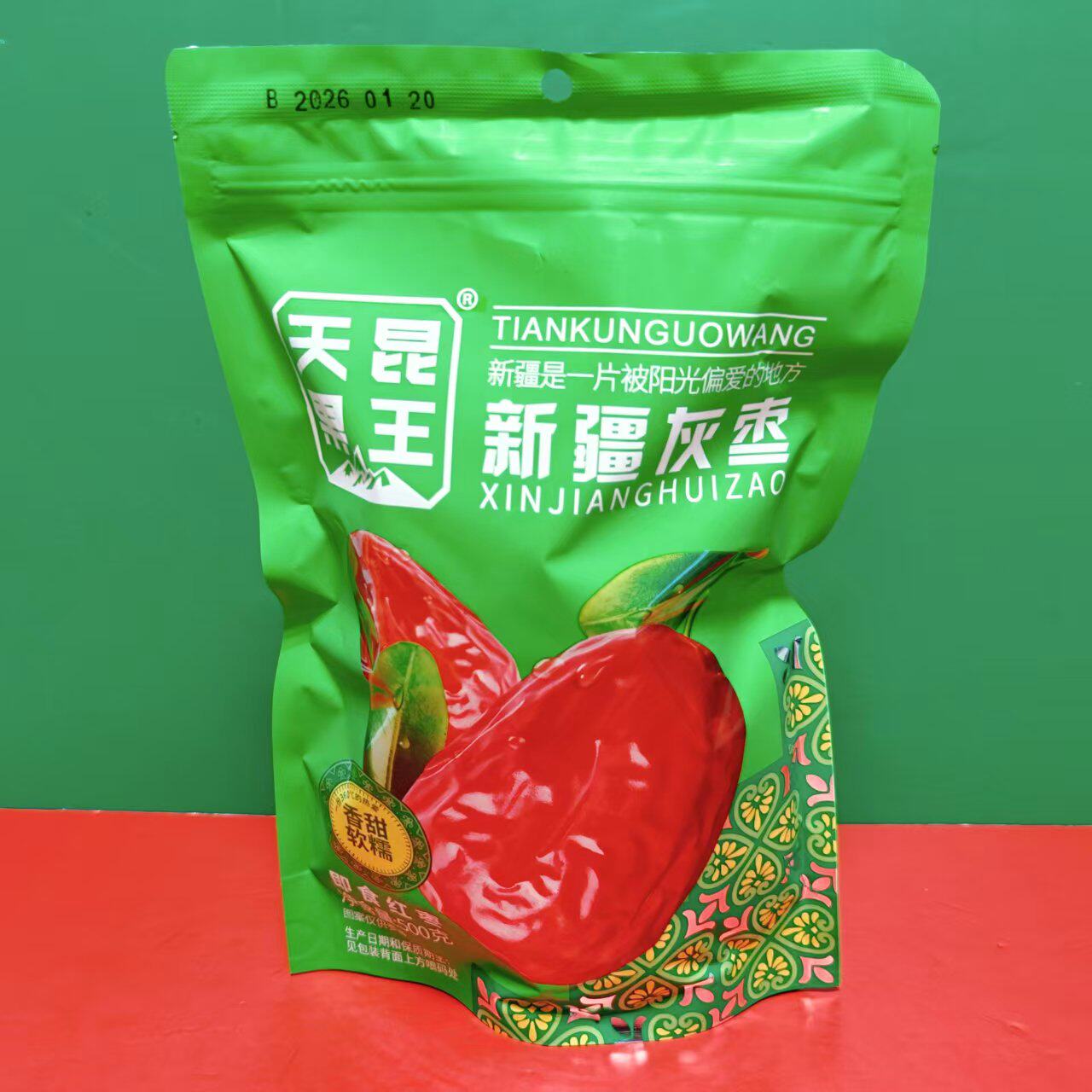 临期特价天昆果王新疆灰枣500g袋装即食红枣煲汤泡水香甜软糯大枣