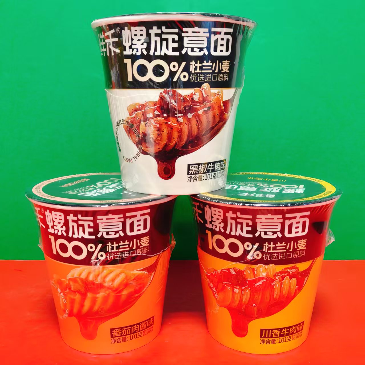 临期 鲜禾螺旋意面川香牛肉味黑椒味番茄肉酱味101g冲泡方便速食