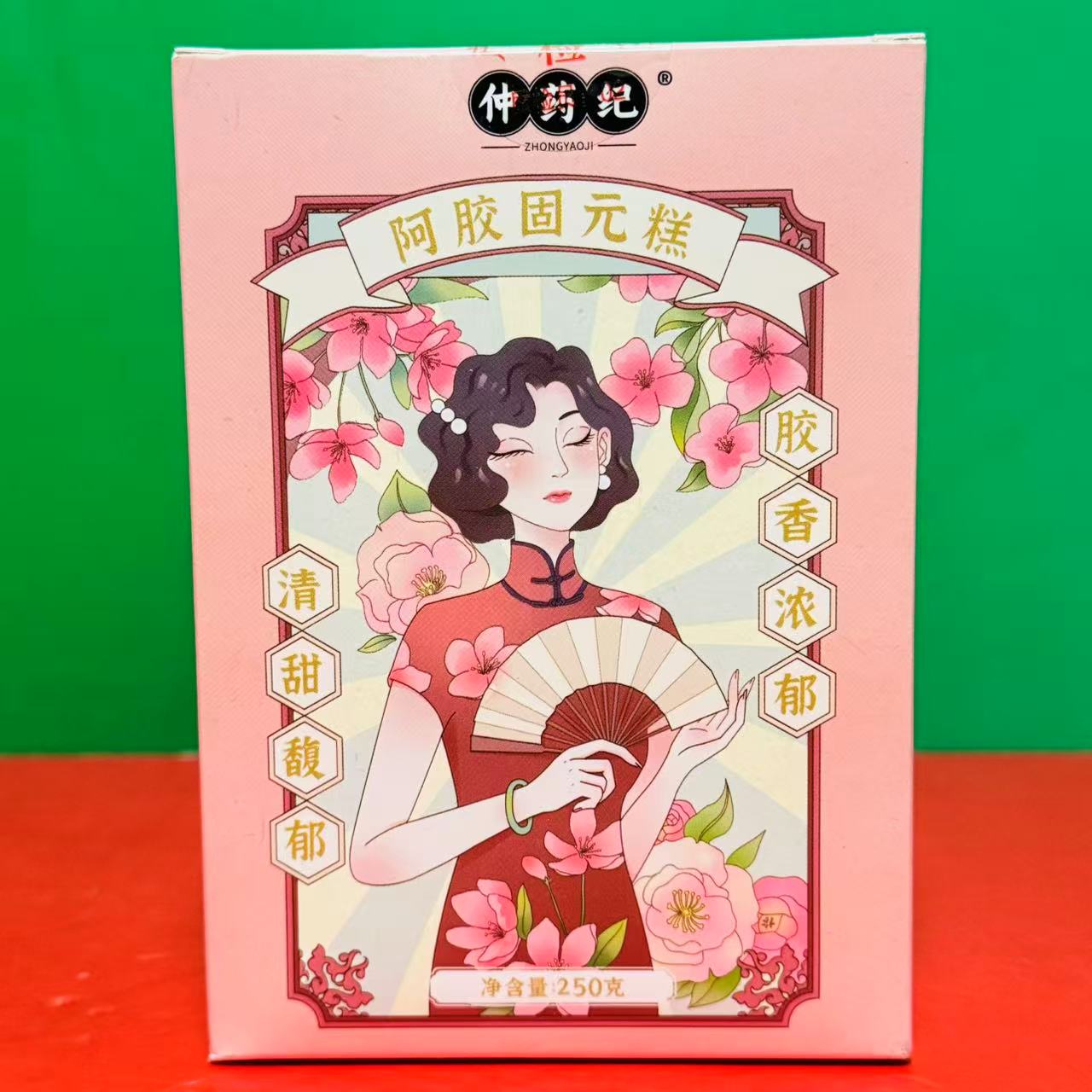 临期价 仲药纪阿胶固元糕250g盒装 开袋即食黑芝麻红枣枸杞阿胶糕