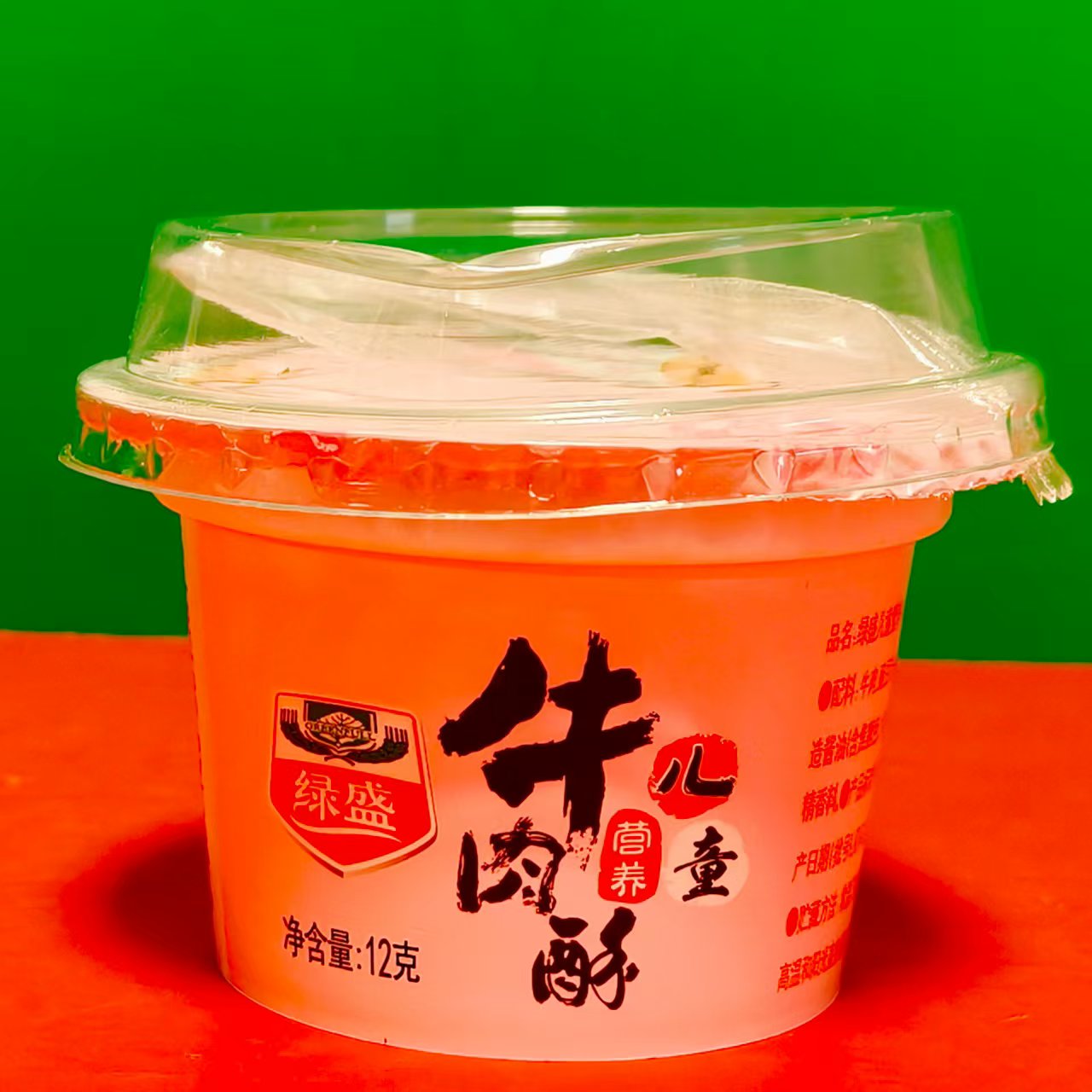 临期特价 绿盛儿童营养牛肉酥12g杯装 开盖即食早餐拌饭寿司肉松