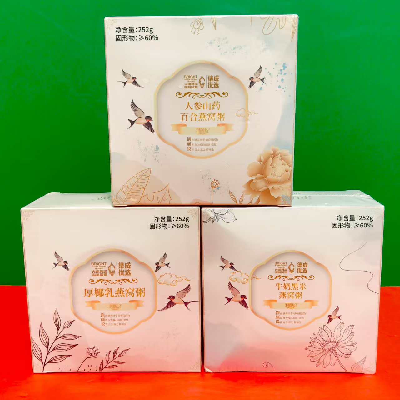 临期特价集成优选人参山药百合燕窝粥厚椰牛奶黑米粥252g开盖即食