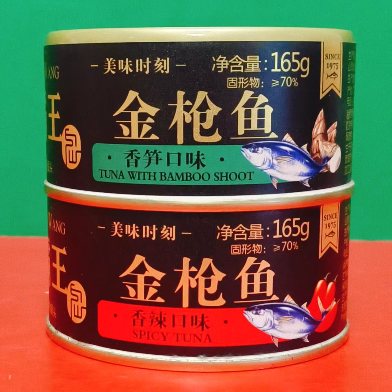 临期特价 香辣味香笋味金枪鱼罐头160g罐装 下饭菜三明治夹层鱼肉,粮油调味/速食/干货/烘焙,酱类调料,淘宝优惠券,粉丝福利购,淘宝优惠卷