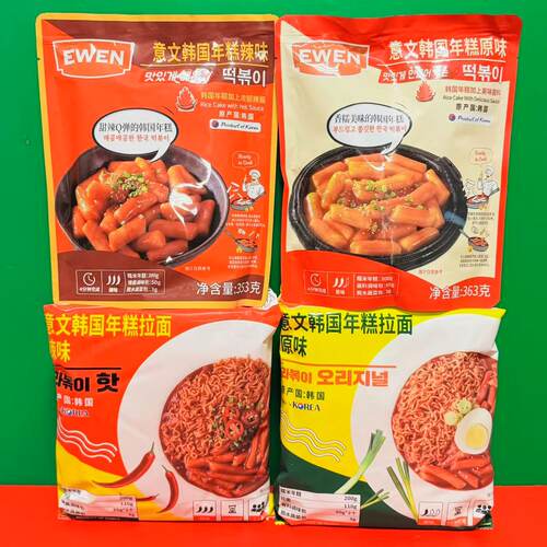 临期特价韩国进口意文年糕原味辣味年糕拉面353g方便速食韩式年糕