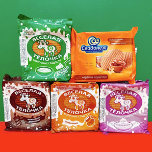 俄罗斯进口开心牛酸奶油味巧克力味拉丝饼干牛奶焦糖饼干120g袋装