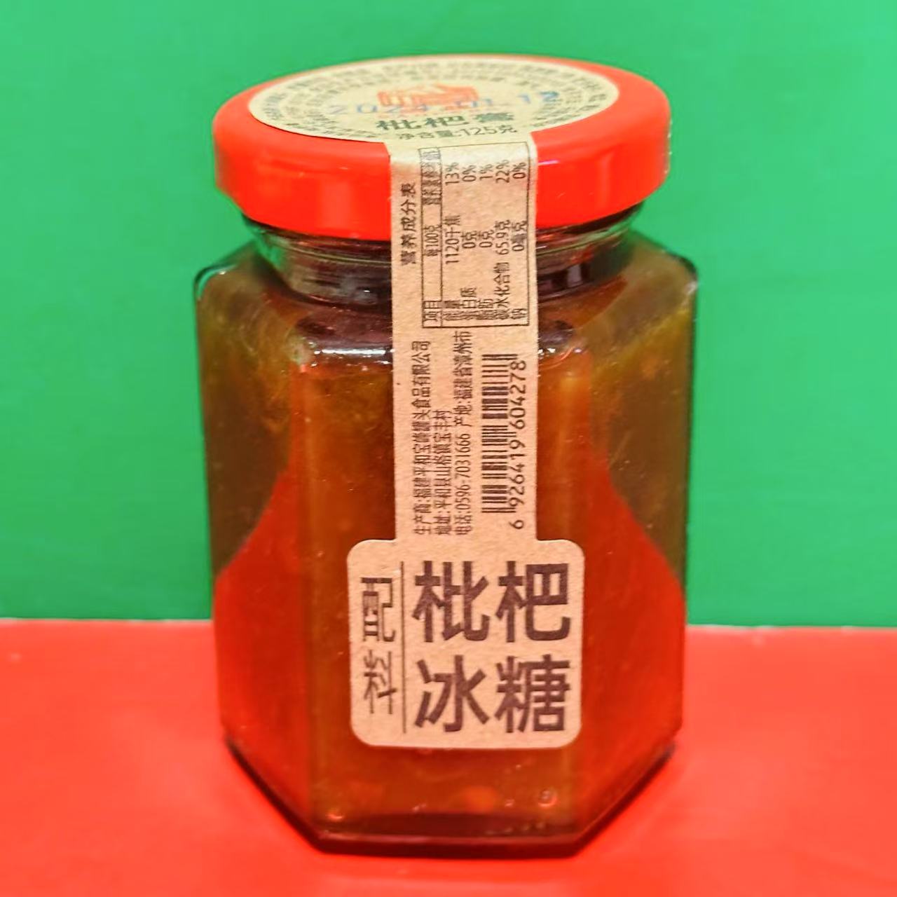 冰糖枇杷膏125g装水果罐头