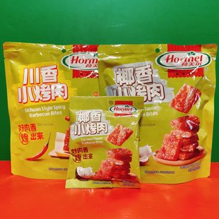 臨期荷美爾椰香川香小烤肉即食肉脯辦公休閑零食肉干熏燒烤熟肉