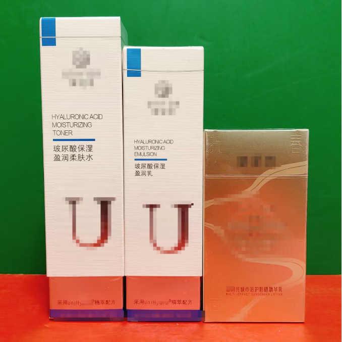 玻尿酸保湿盈润柔肤水/保湿盈润乳/倍护防晒精华乳50ml盒装 特价