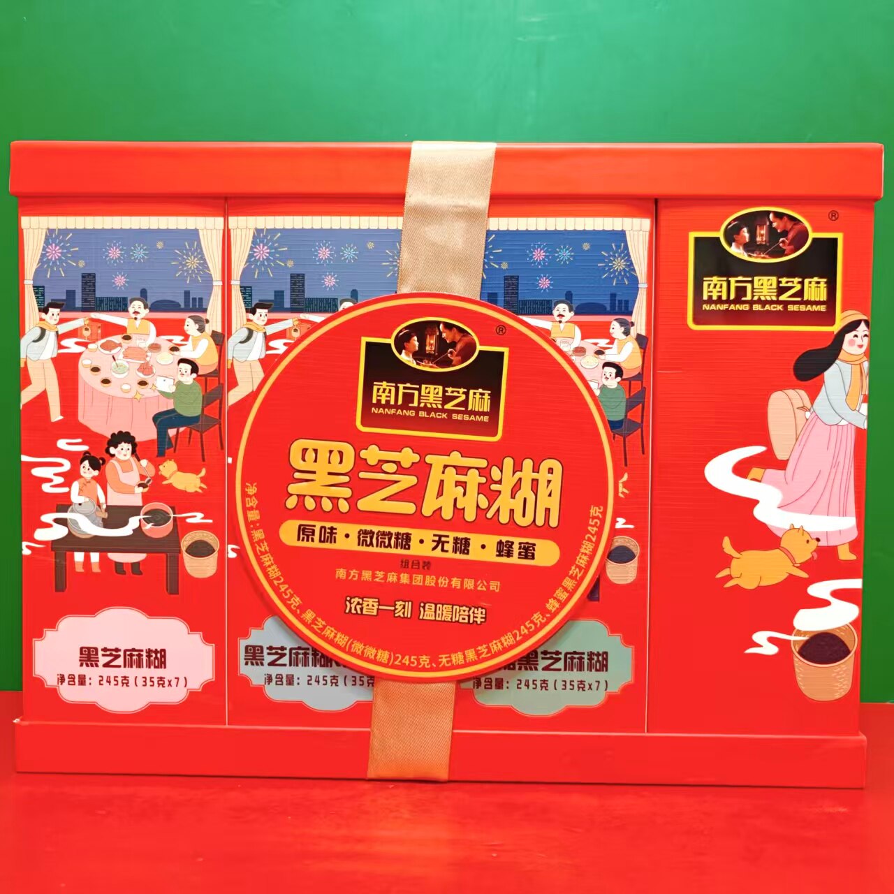 临期特价南方黑芝麻黑芝麻糊豆奶粉核桃粉黑芝麻蛋白质粉礼盒980g