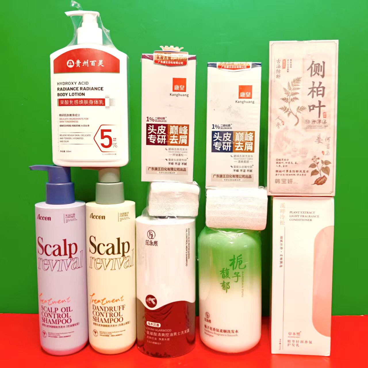 清仓特价多款式古龙香洗发露净澈赋能洗发水香氛护发乳焕肤身体乳