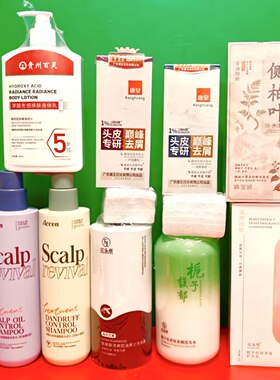 清仓特价多款式古龙香洗发露净澈赋能洗发水香氛护发乳焕肤身体乳