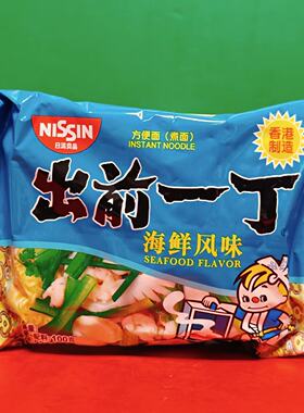 临期特价 香港出前一丁海鲜风味方便面100g袋装 方便速食宵夜煮面