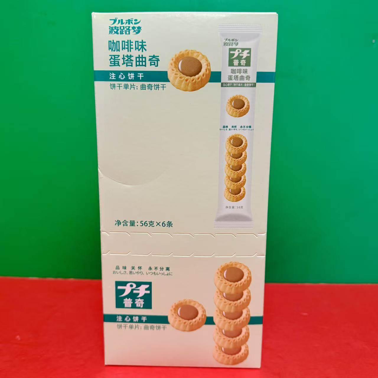 临期特价 波路梦酸奶软香小饼336g(56g*6条) 热加工糕点零食饼干