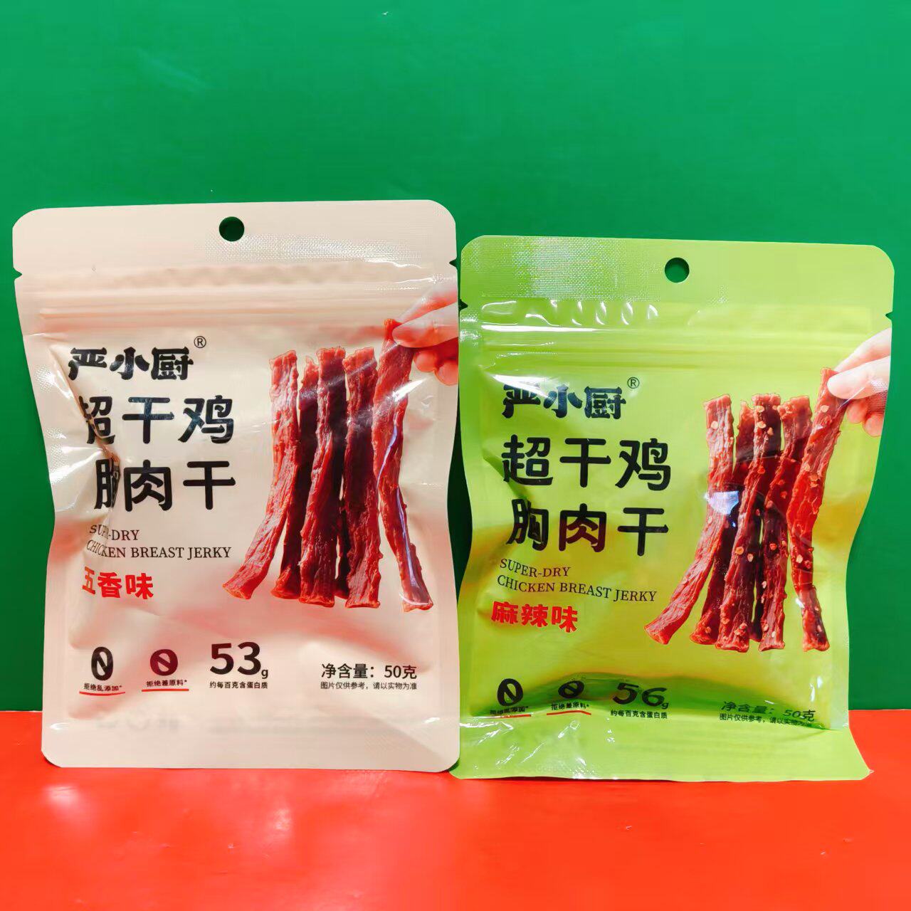 临期特价 严小厨超干鸡胸肉干五香味麻辣味50g袋装 开袋即食零食