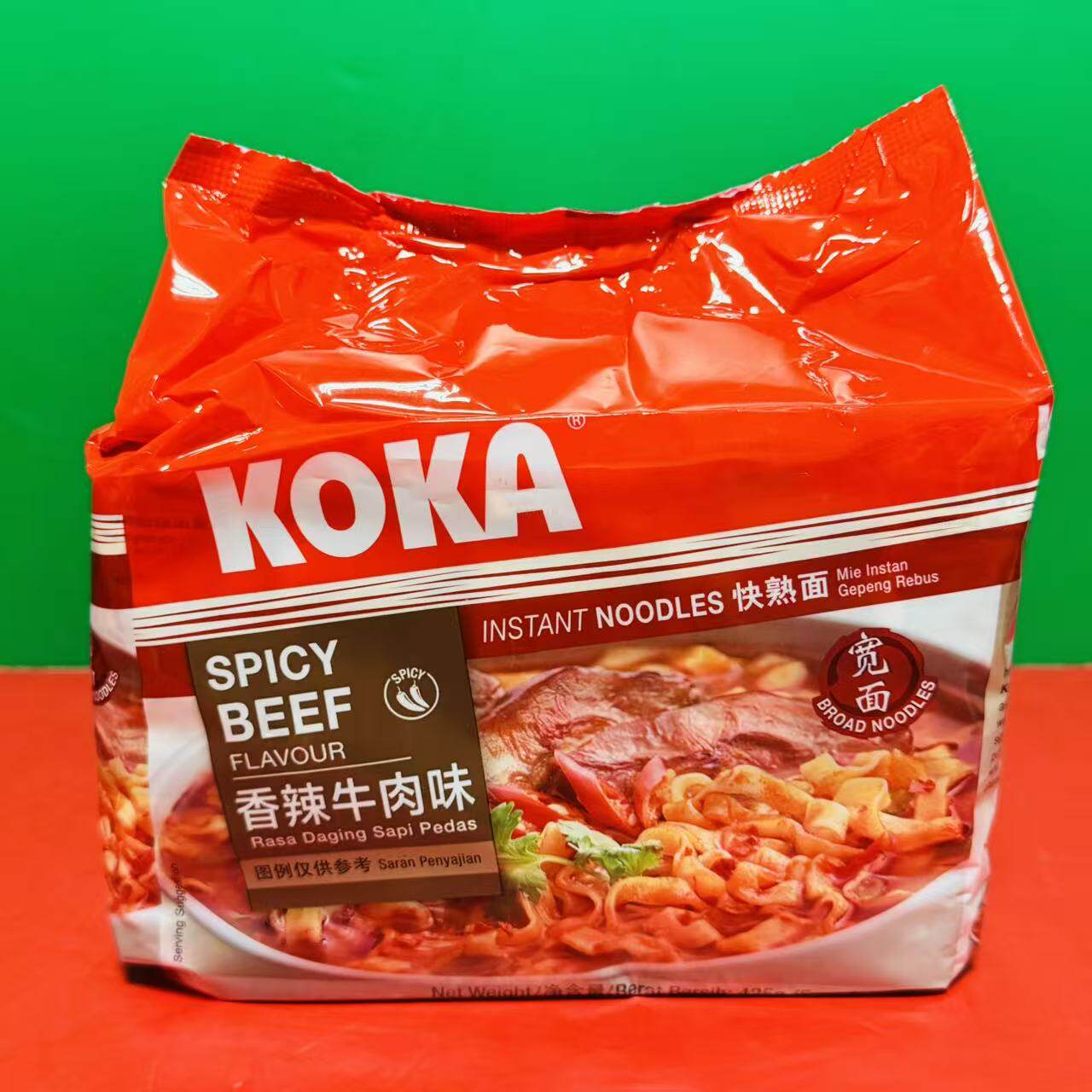 临期特价 新加坡进口KOKA香辣牛肉味快熟宽面方便面425g(85g*5包)