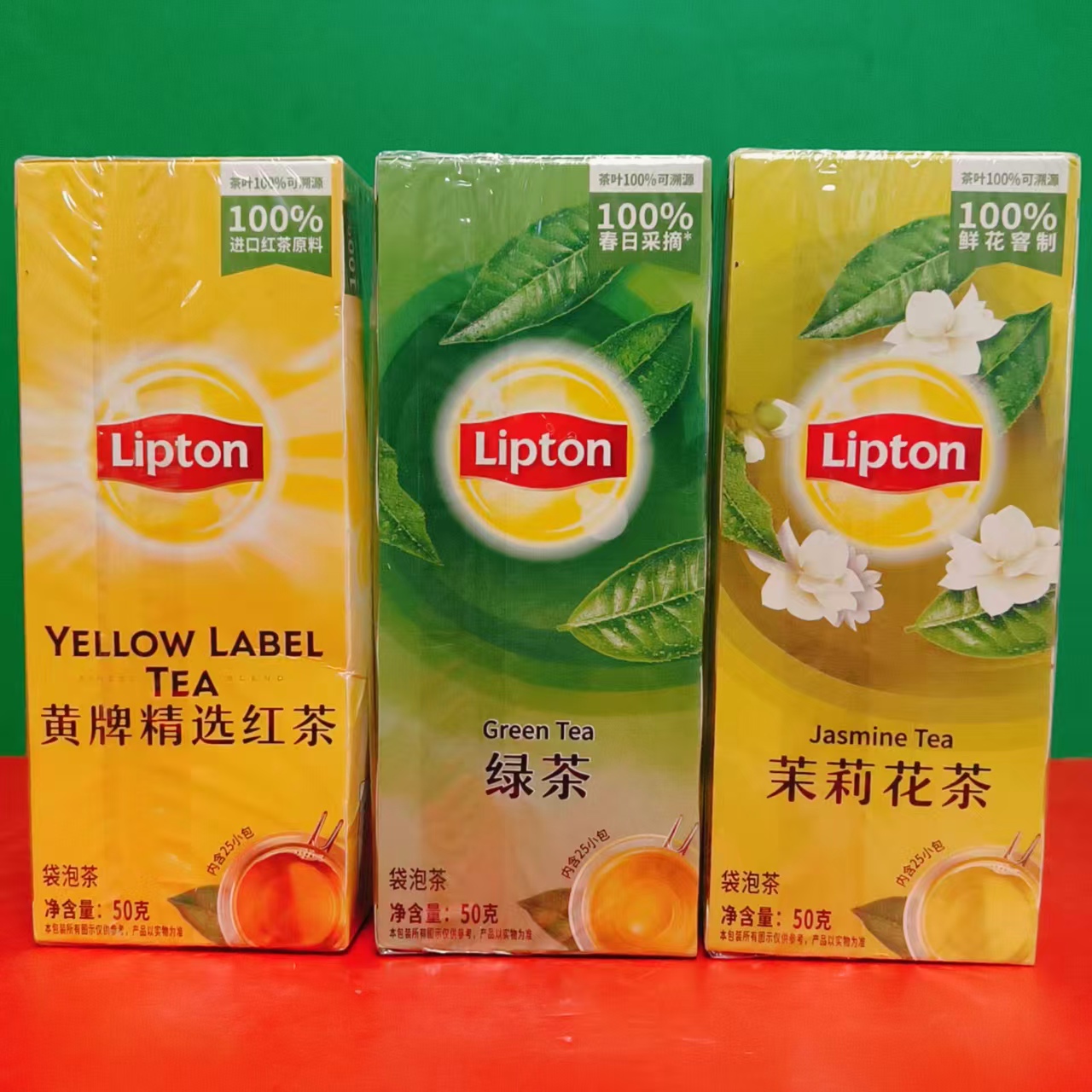 立顿黄牌精选红茶茉莉花茶绿茶50g(2g*25包)袋泡茶冲饮品固体饮料