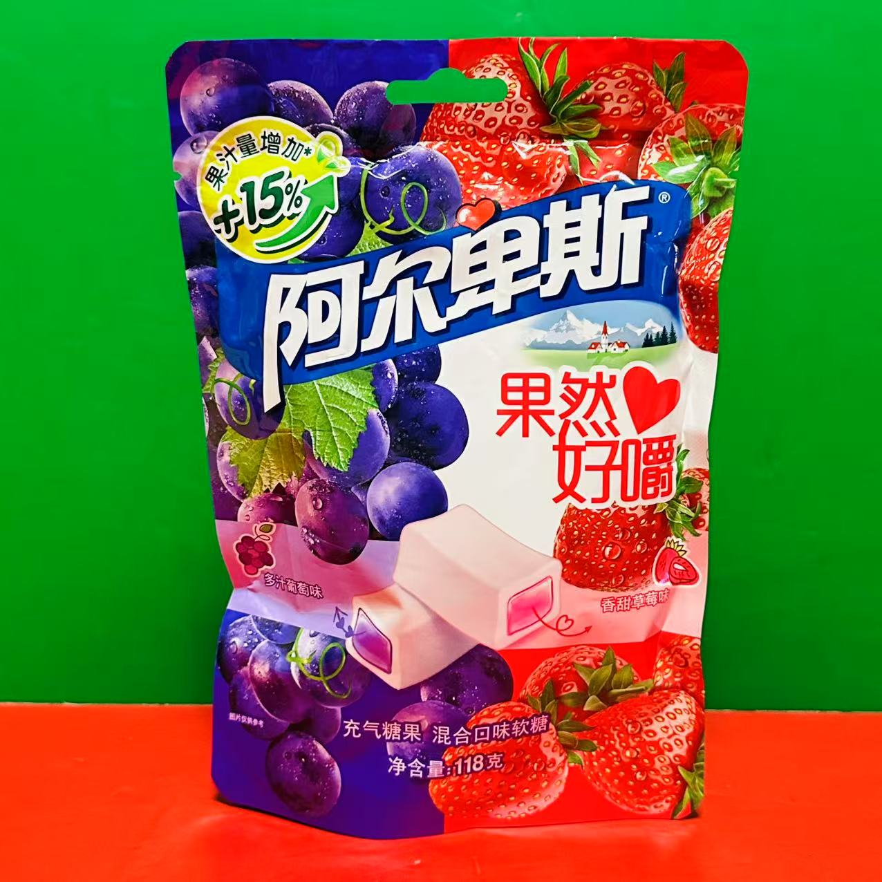 阿尔卑斯混合口味软糖香甜草莓味葡萄味零食喜糖充气糖果 折扣价
