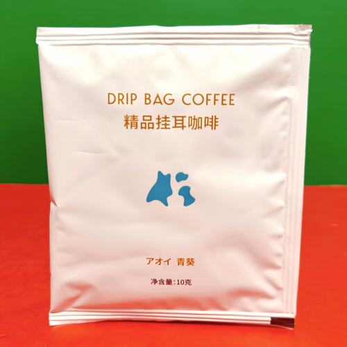 临期特价 青葵精品云南挂耳咖啡中深度烘焙10g*5袋办公提神冲饮品