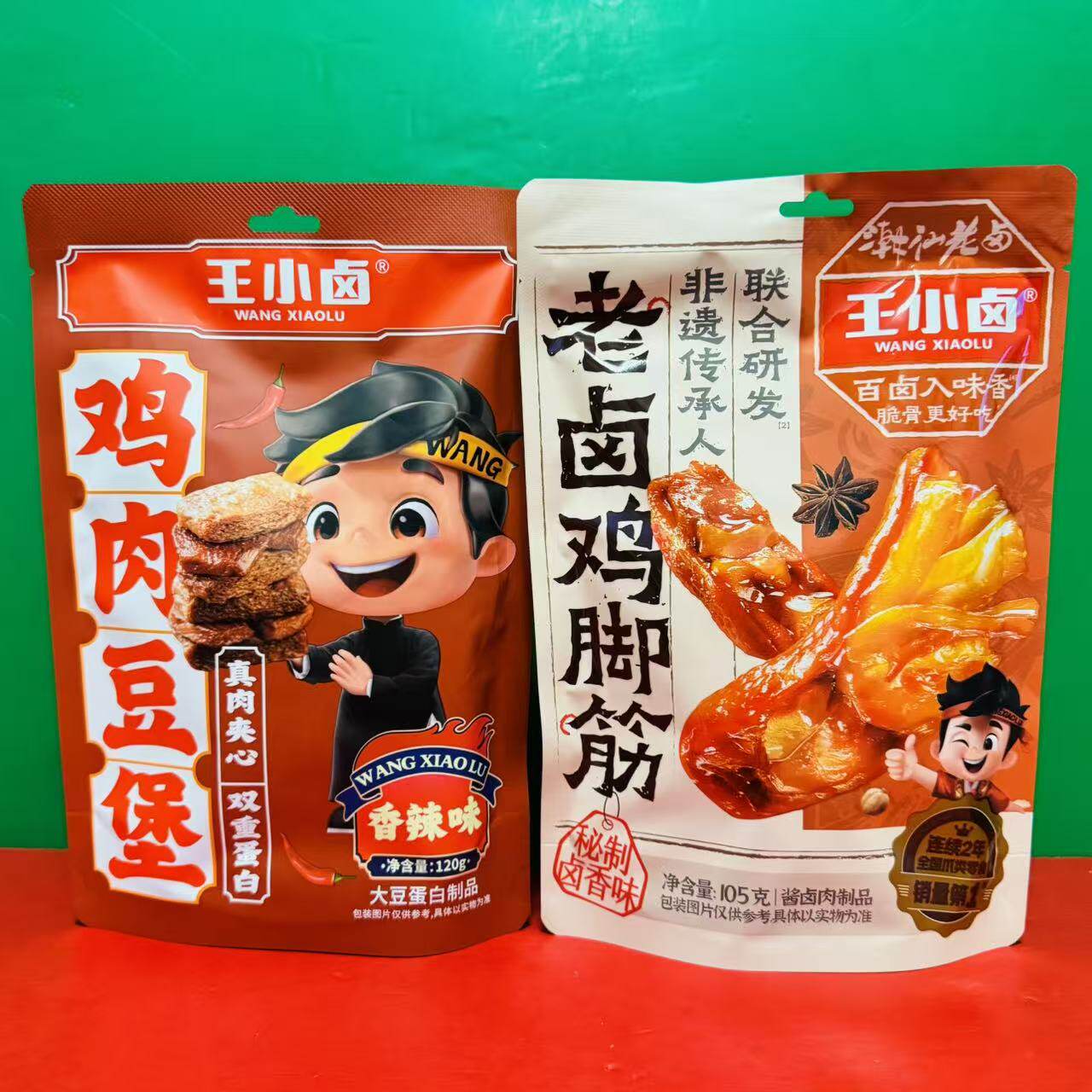 临期特价王小卤香辣味鸡肉豆堡秘制卤香味老卤鸡脚筋105g袋装零食