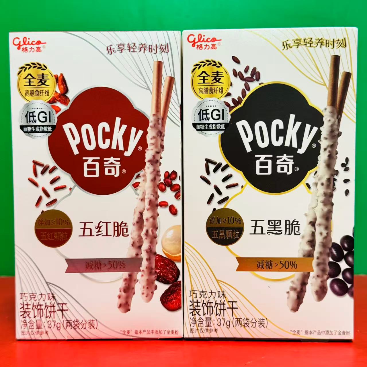 临期特价 格力高五黑脆五红脆巧克力味装饰饼干37g盒装 休闲零食
