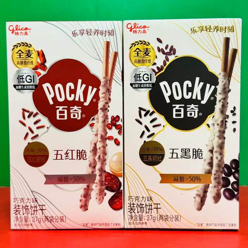 临期特价 格力高五黑脆五红脆巧克力味装饰饼干37g盒装 休闲零食