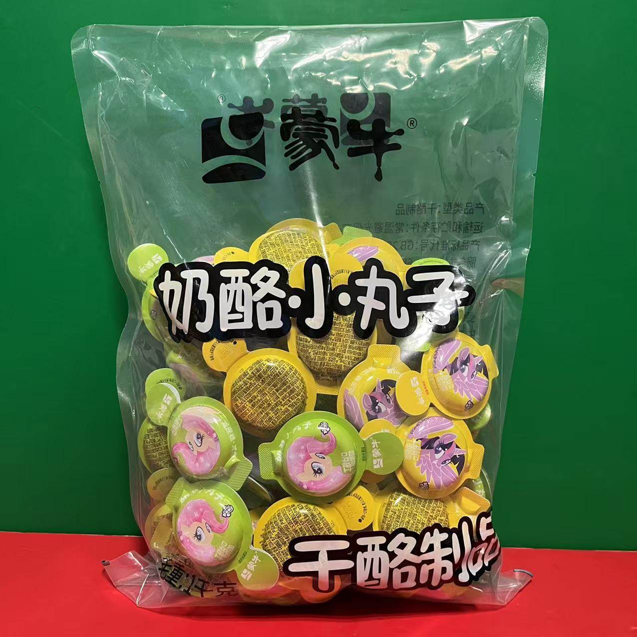 临期特卖 蒙牛奶酪小丸子缤纷水果味巧克力味再制干酪制品1kg袋装,咖啡/麦片/冲饮,再制奶酪,淘宝优惠券,粉丝福利购,淘宝优惠卷