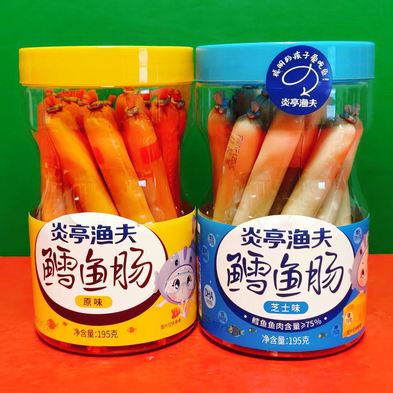 临期特价 炎亭渔夫原味芝士味鳕鱼肠195g罐装 办公休闲零食鱼肉肠