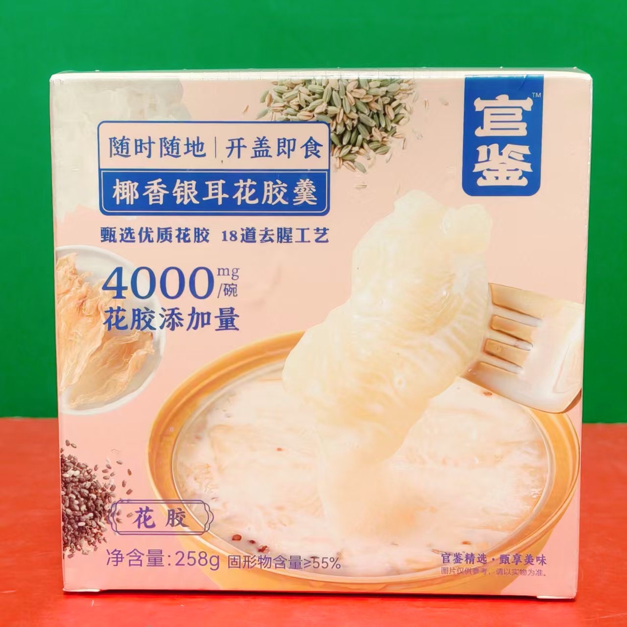 官鉴快幸椰香银耳燕麦花胶羹258g盒装 早餐代餐方便速食 折扣特价