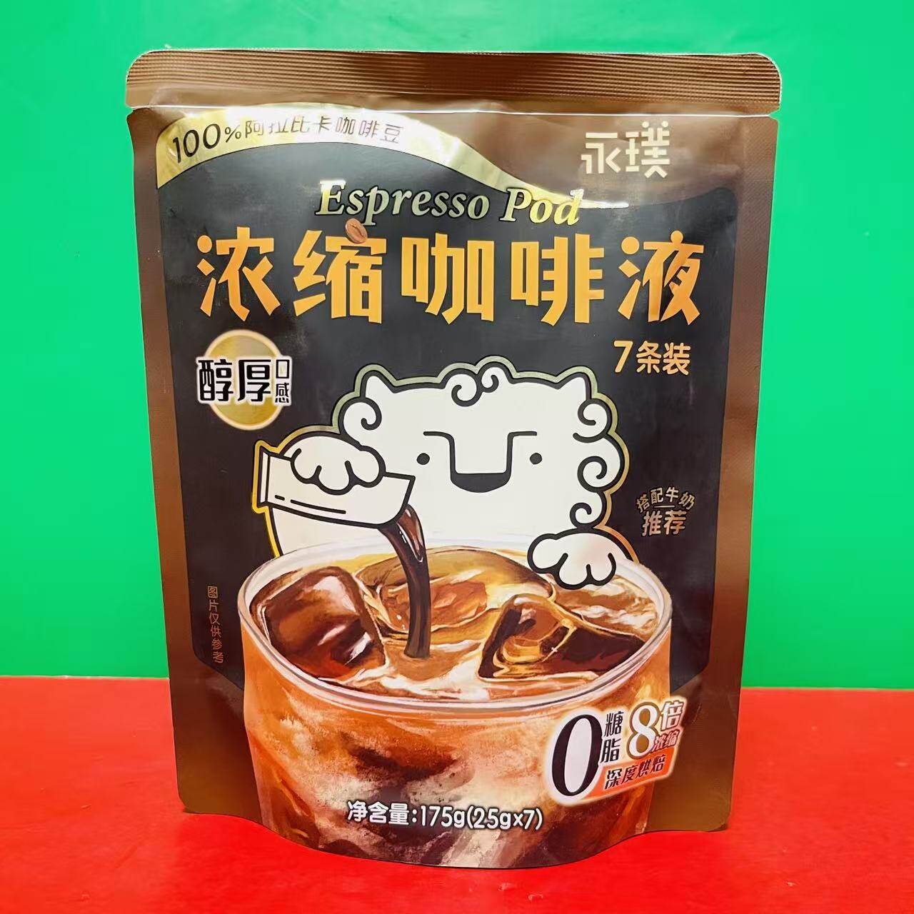 临期价 永璞香浓烤椰风味浓缩咖啡液126g(18g*7枚)办公提神冲饮品