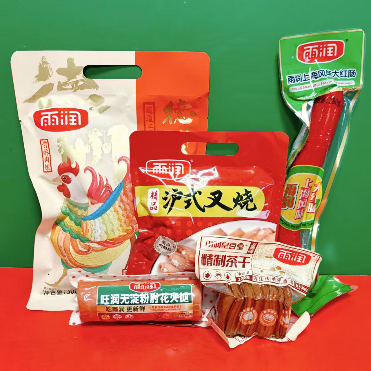 临期特价雨润旺润无淀粉肘花火腿沪式叉烧上海风味大红肠精制茶干
