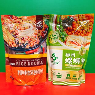 鲜香爽辣方便速食充饥米粉夜宵 柳州螺蛳粉300g袋装 临期特价 螺状元