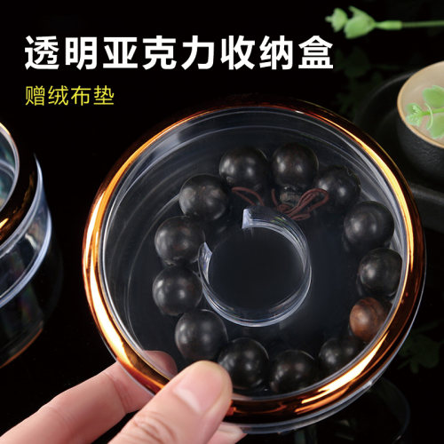 手串佛珠收纳盒（爆款）