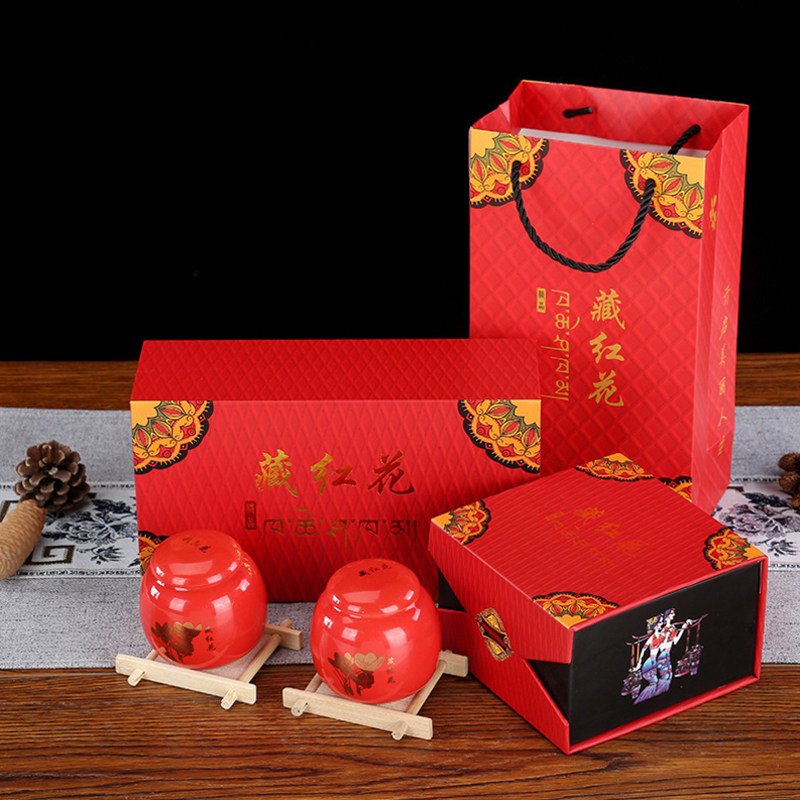 藏红花包装盒礼品盒礼盒纸盒藏红花包装纸盒陶瓷罐藏红花礼盒空盒图片