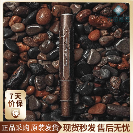 花田笔店 Kaweco友森治棕钢笔USAGE联名Sport铝制美式复古山系