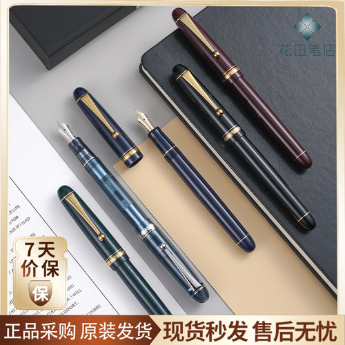 日本PILOT/百乐贵客74钢笔14K金