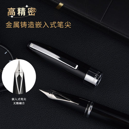 犀飞利Legcay遗产系列传家钢笔